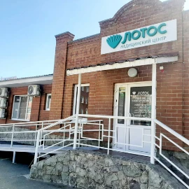 Профосмотры, ул.Труда, 183Б