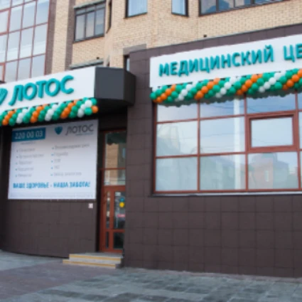 г. Копейск: пр-т Славы, 7