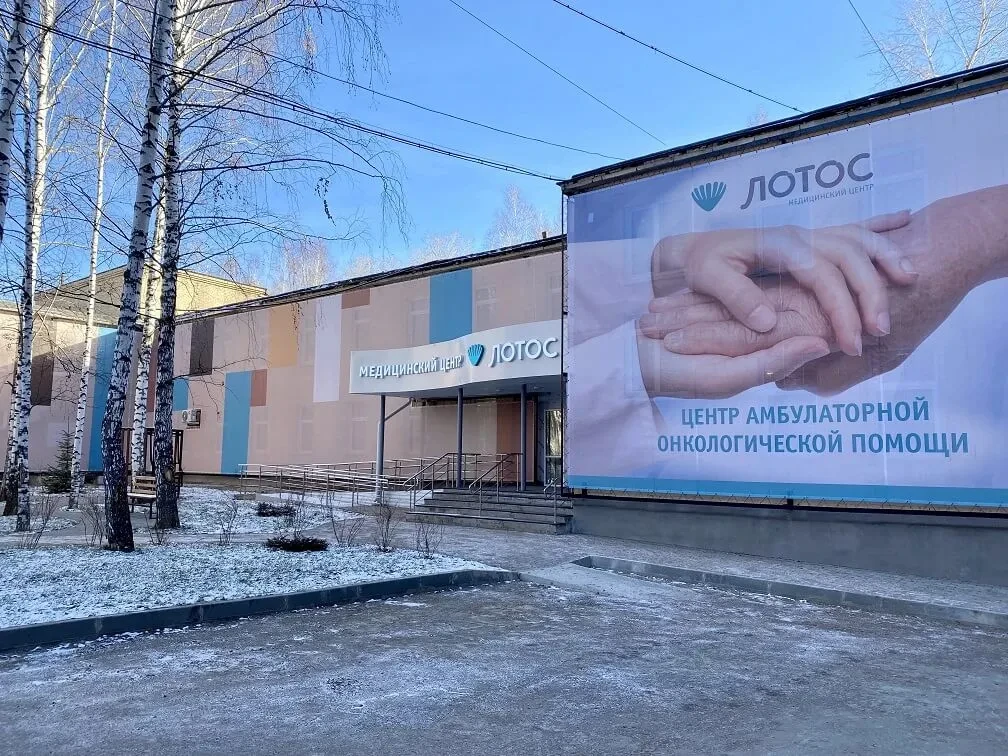 г. Златоуст, ул. Щербакова 2, строение 1 (ЦАОП)