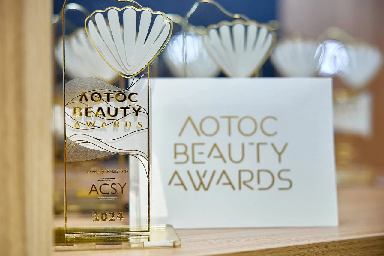 Старт премии ЛОТОС Beauty Awards 2025