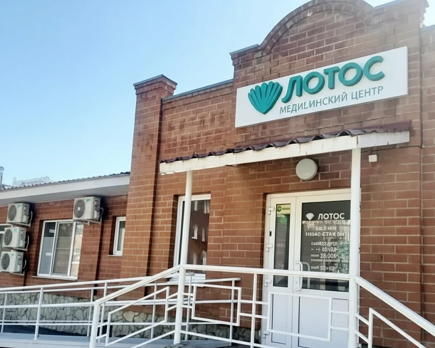 Профосмотры, ул.Труда, 183Б