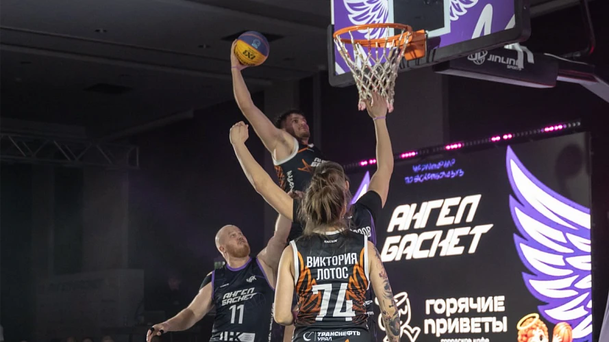 МЦ «Лотос» принял участие в благотворительном турнире «АнгелБаскет»