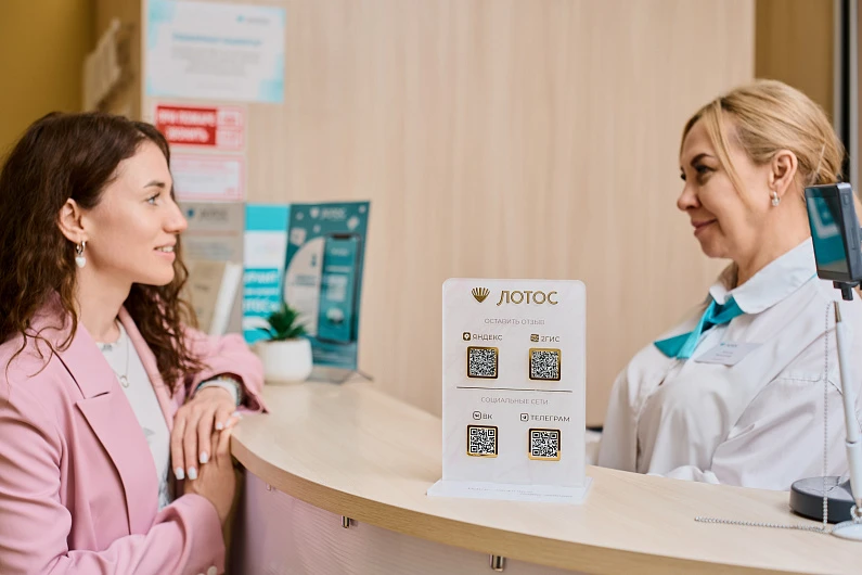 ЛОТОС на ул. Сони Кривой, 32