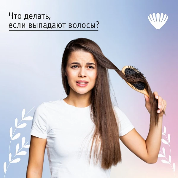 Выпадение волос после родов